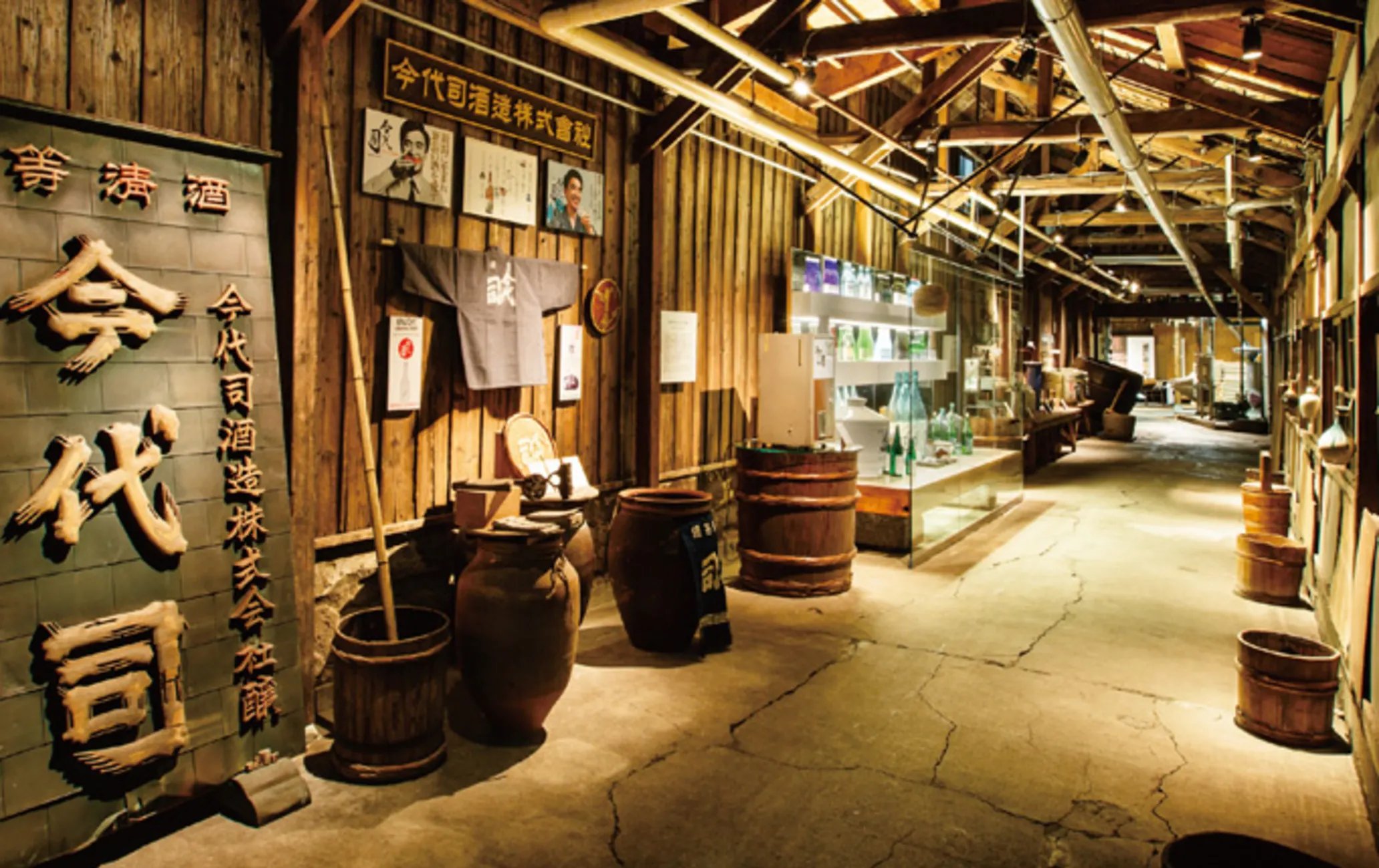 🍶 시마자키 사케 양조장(주식회사 시마자키 슈조) 이미지 7